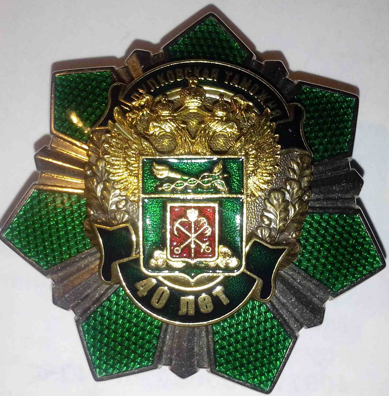 пулково