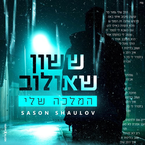 תמונה