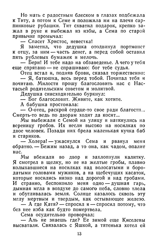 p0015