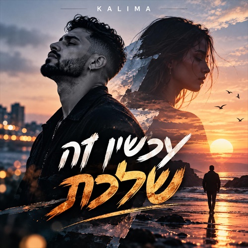 תמונה