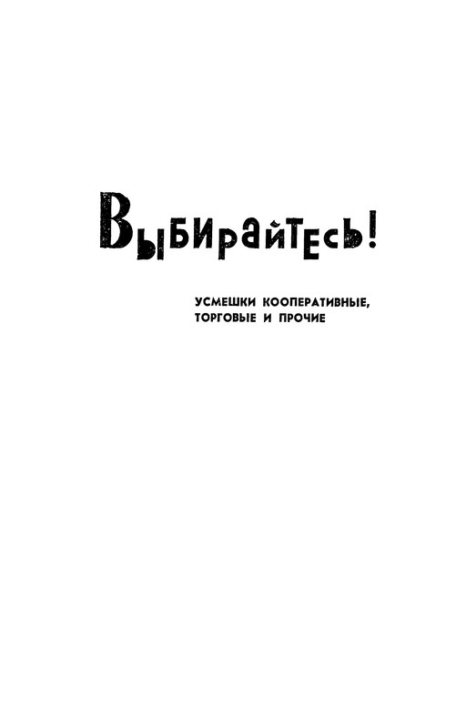 p0188