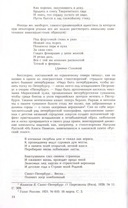 2006-page-0014