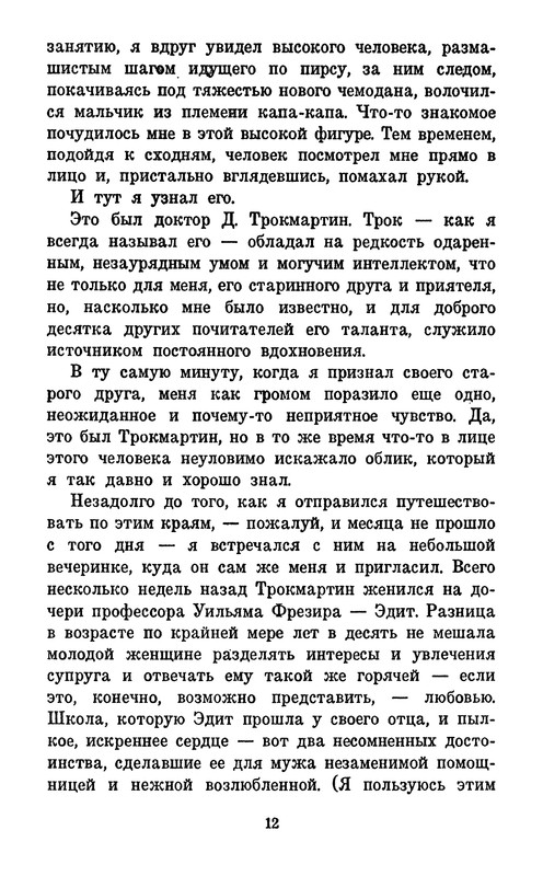 p0017
