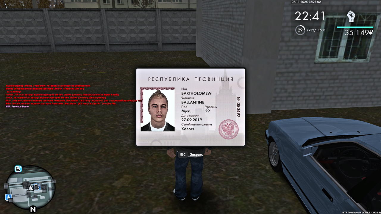 Grand Theft Auto San Andreas Screenshot 2025 11 07 22 27 59 62