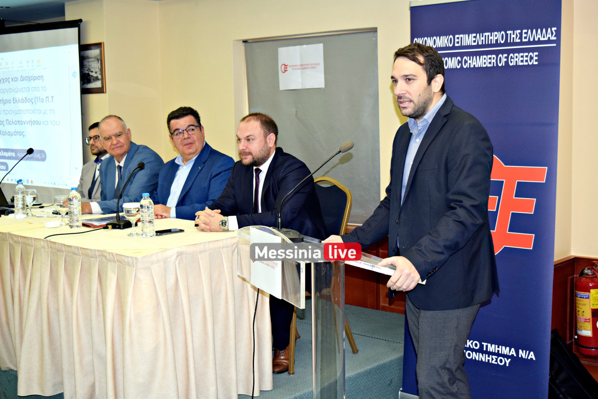 ΟΙΚΟΝΟΜΙΚΟ ΕΠΙΜΕΛΗΤΗΡΙΟDSC_1536