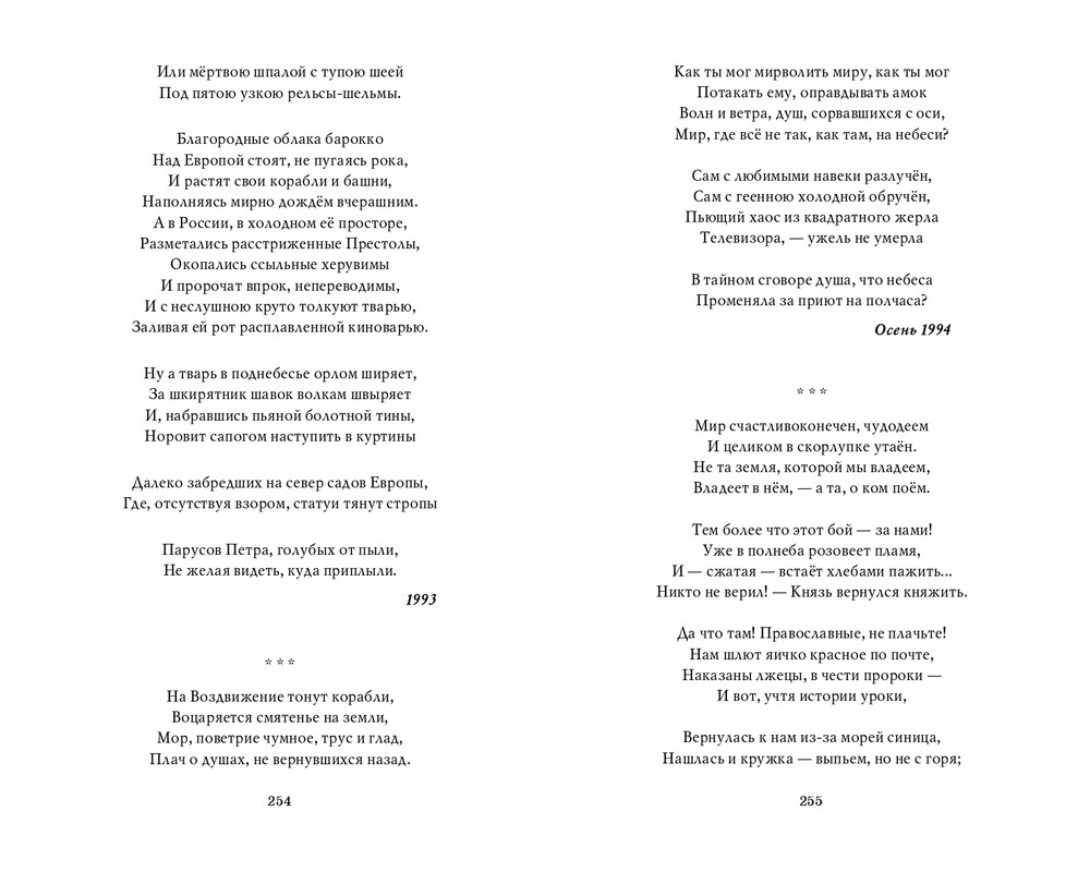2008-page-0128