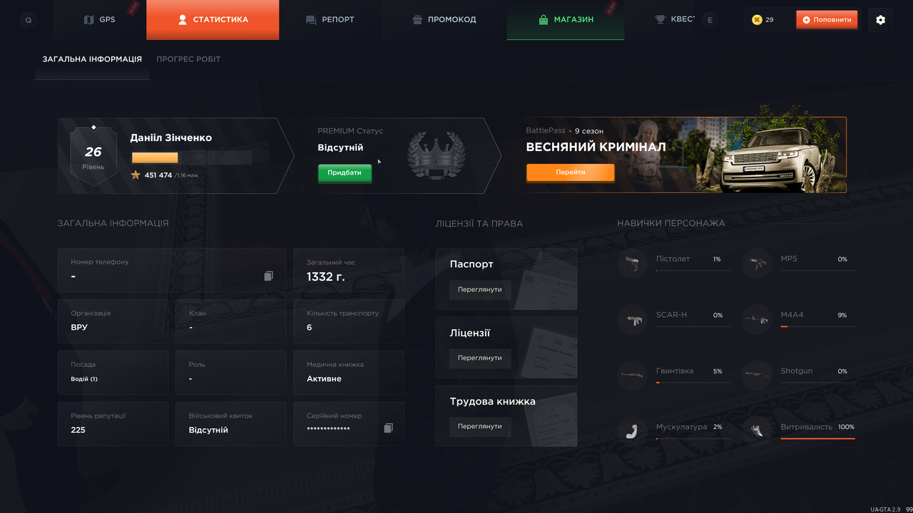 proxy_sa Screenshot 2025.06.06 - 09.17.35.19