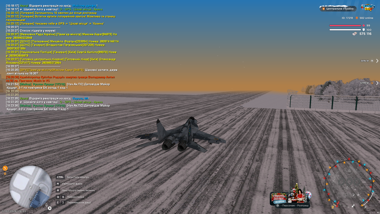 Повітряне БК 1 (продовження)