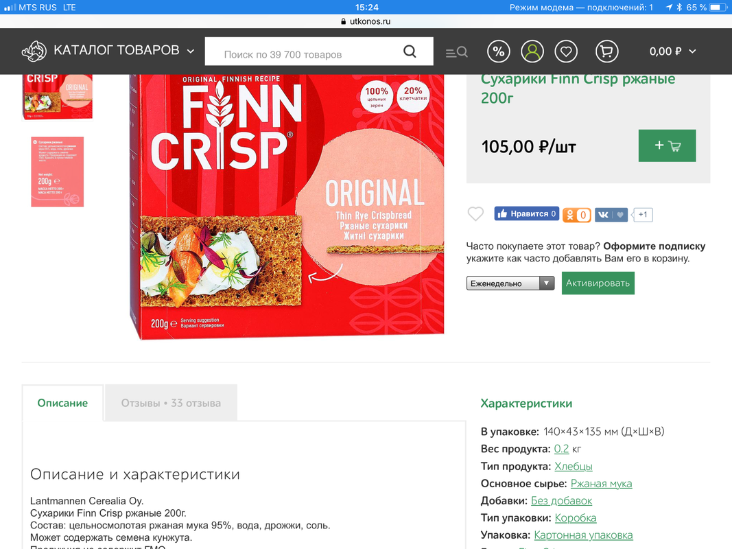 3ADC34BD-01FF-479C-B1C5-220AE1384781