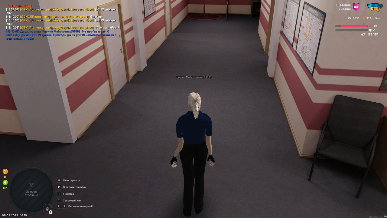 UKRAINE GTA 08.09.2025 16_10_13