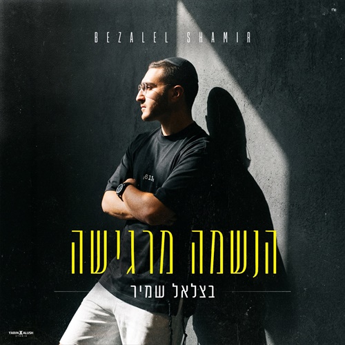 תמונה