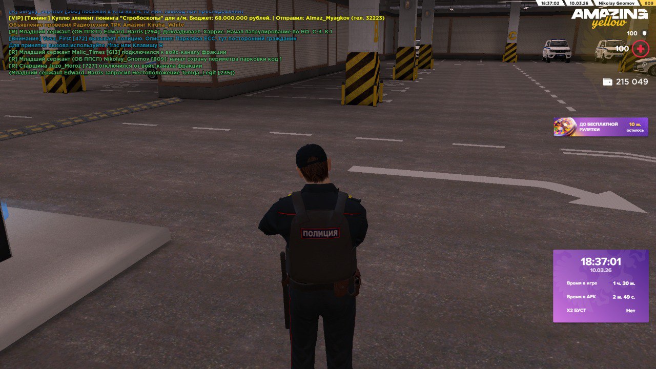 IMG 20260310 202057 806