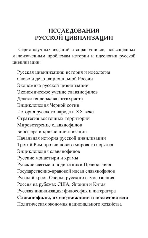 p0003