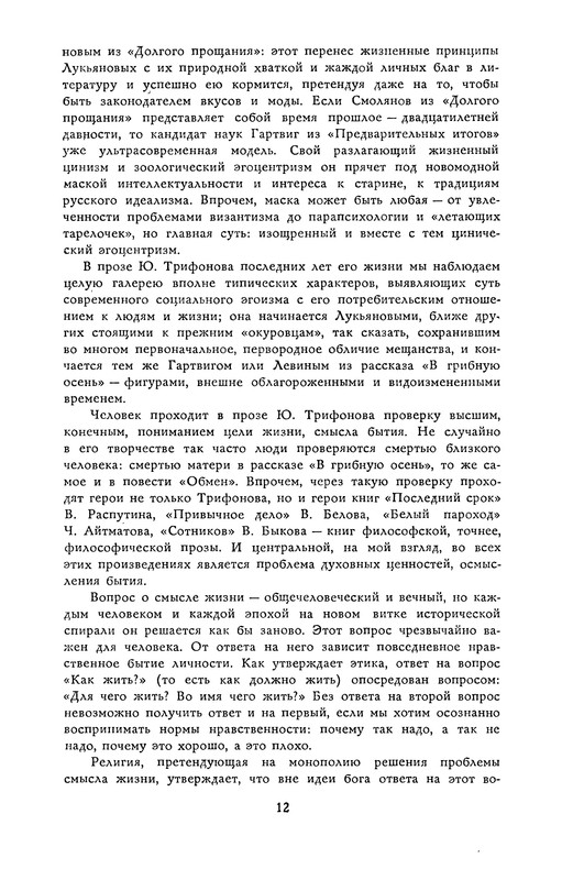 p0015