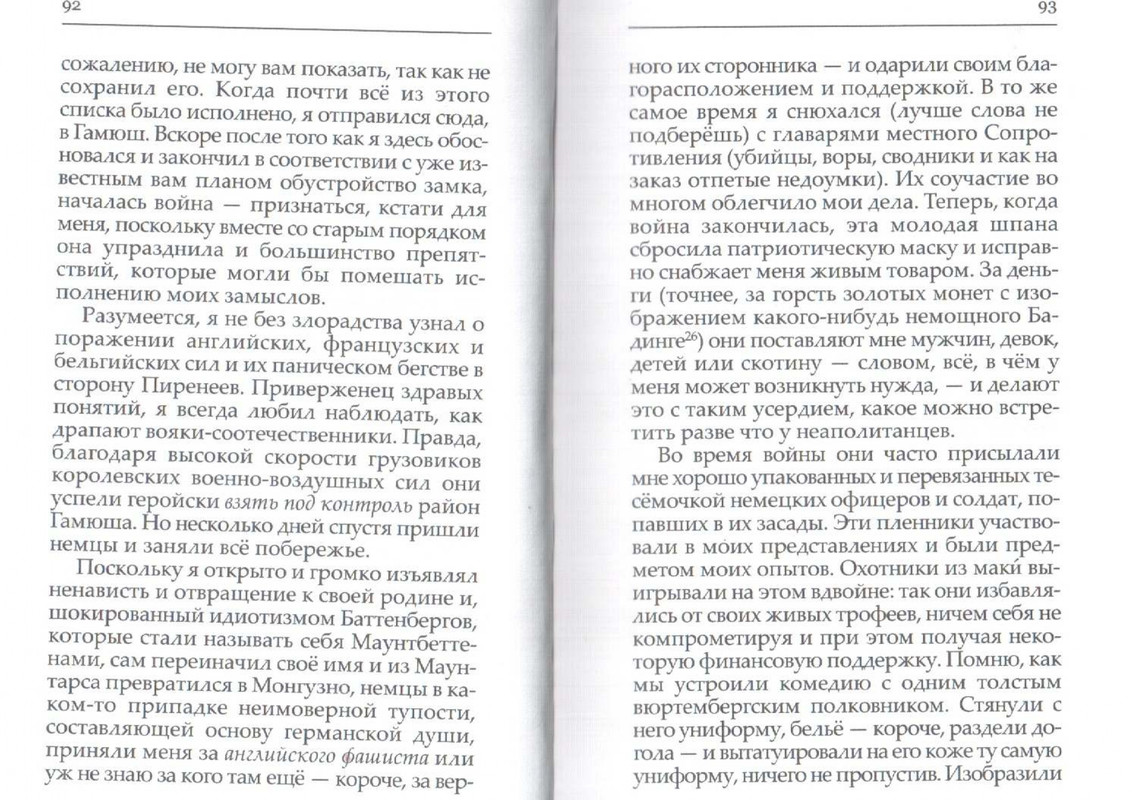 2007-page-0048