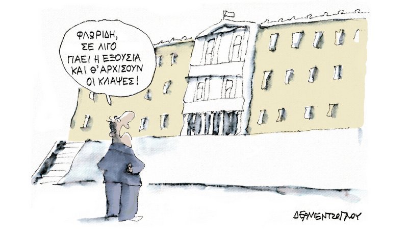 κοζάνη, ειδήσεις, νέα, Πτολεμαΐδα 