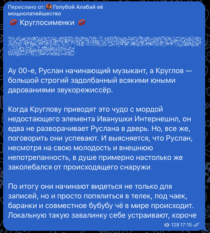 Снимок экрана 2025-04-17 в 17.21.59