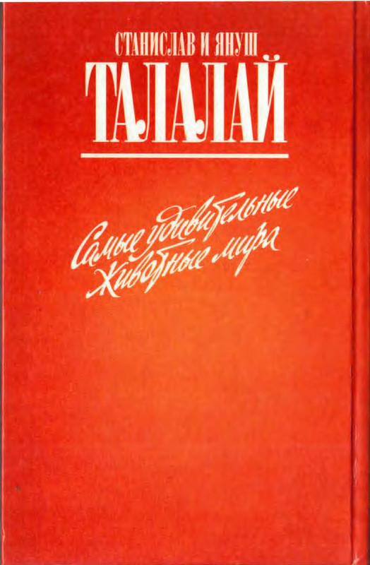 p0001