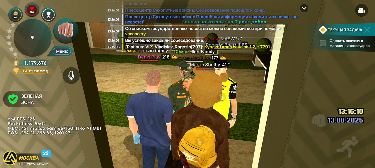 Screenshot_2025-08-13-15-16-12-458_com.liverussia.game.googleplay