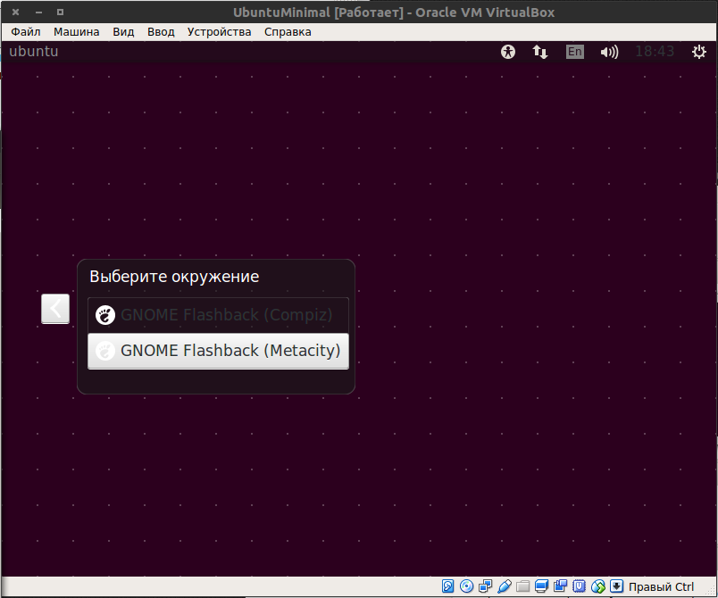 Снимок экрана от 2017-10-12 18:43:40