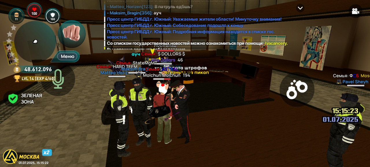 Screenshot_20250701_151522_com.liverussia.cr