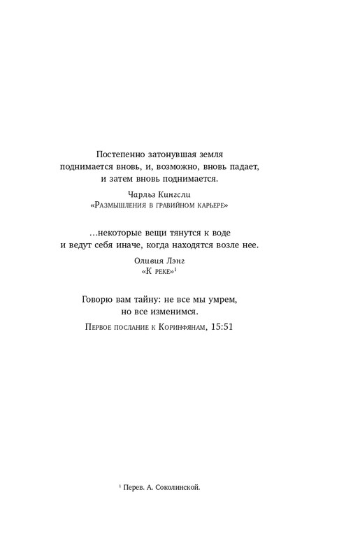 ITD000000001246195-page-0007
