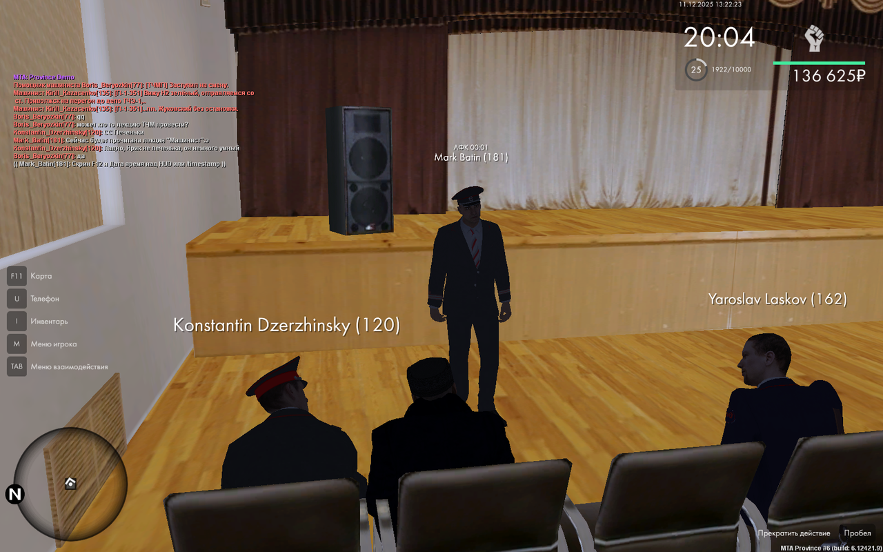 Снимок экрана (1520)