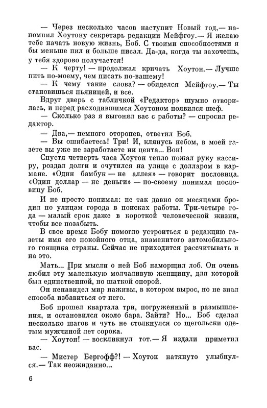 p0010