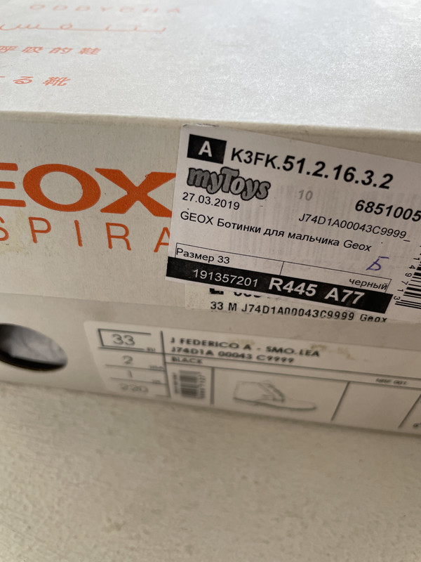 0912B624-22A9-47EA-85AE-C437E140CF97