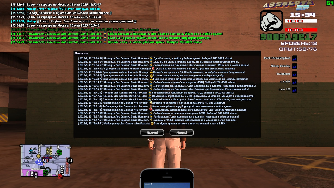 David Harrison [Platinum] [2025-05-13 15-34]