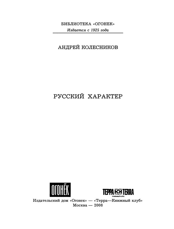 p0003