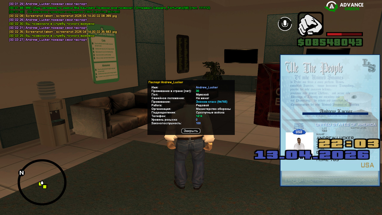 screenshot 2026 04 14 00 03 28 684