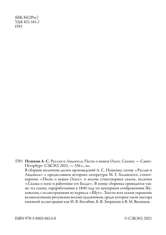 p0005