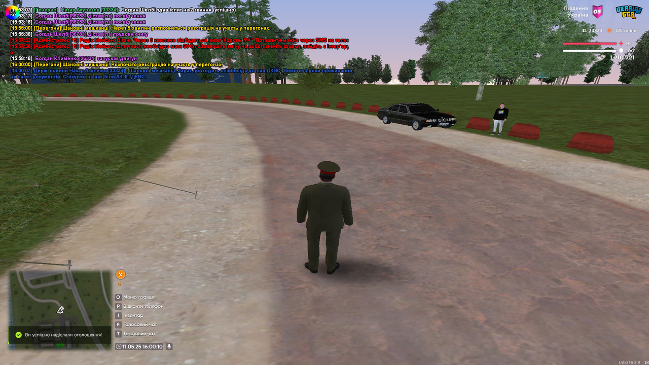 UKRAINE GTA 11.05.2025 16_00_11