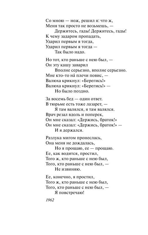 ASE000000000826458-12