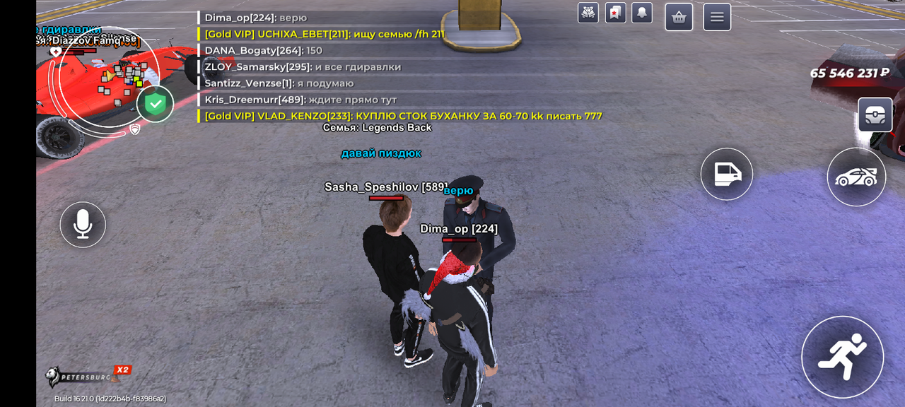 Screenshot 20260103 184742