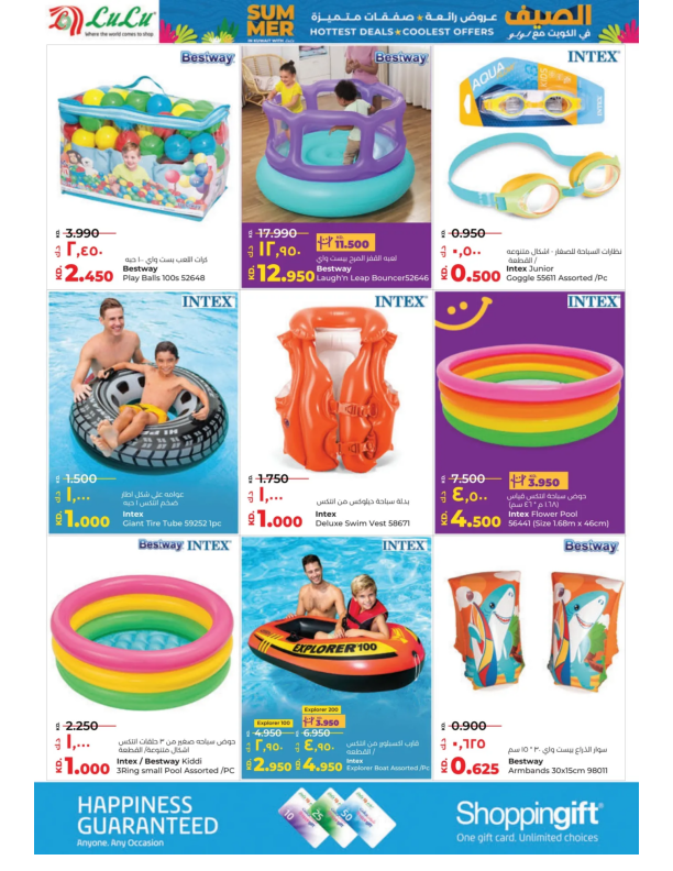 Lulu-Kuwait-offers-Kuwait-deals-036