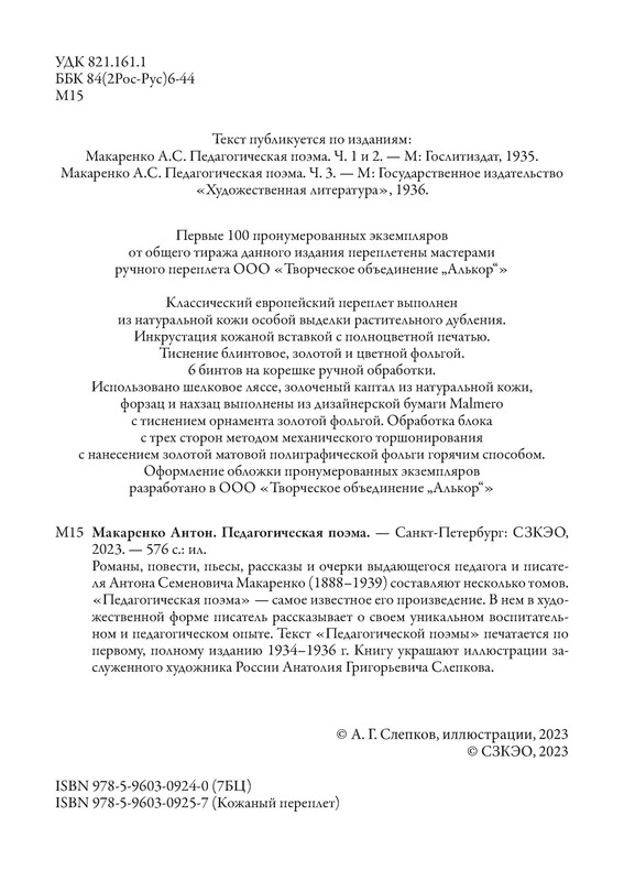 p0005