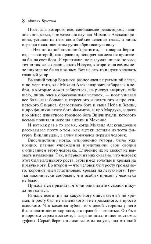 ITD000000001223598-page-0008