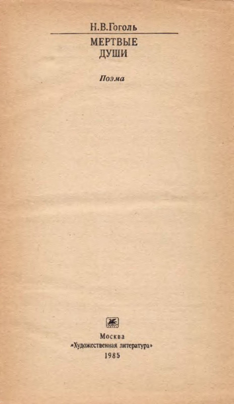 p0002