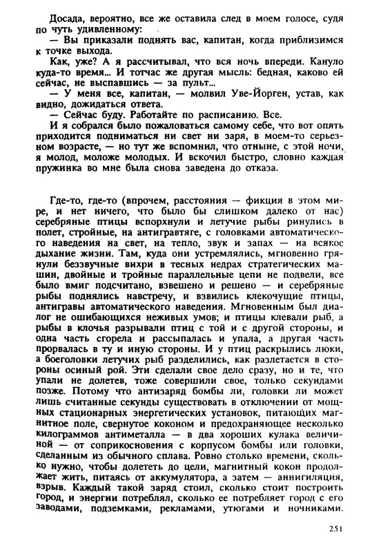 p0256