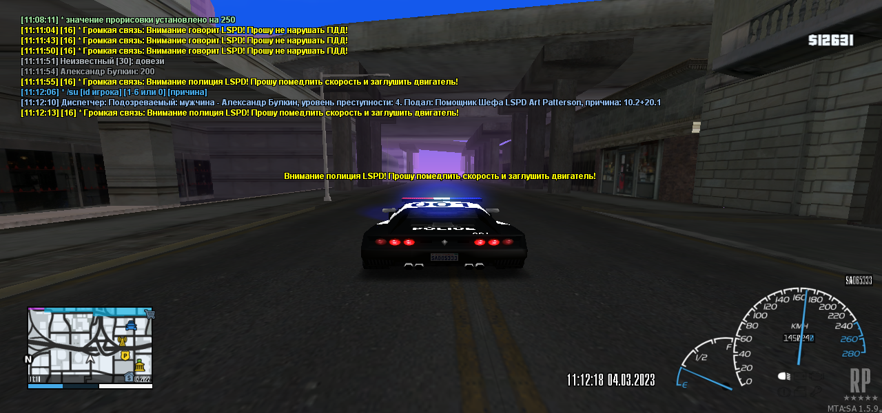 mta-screen_2023-03-04_12-10-02