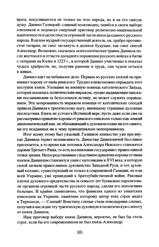 p0307