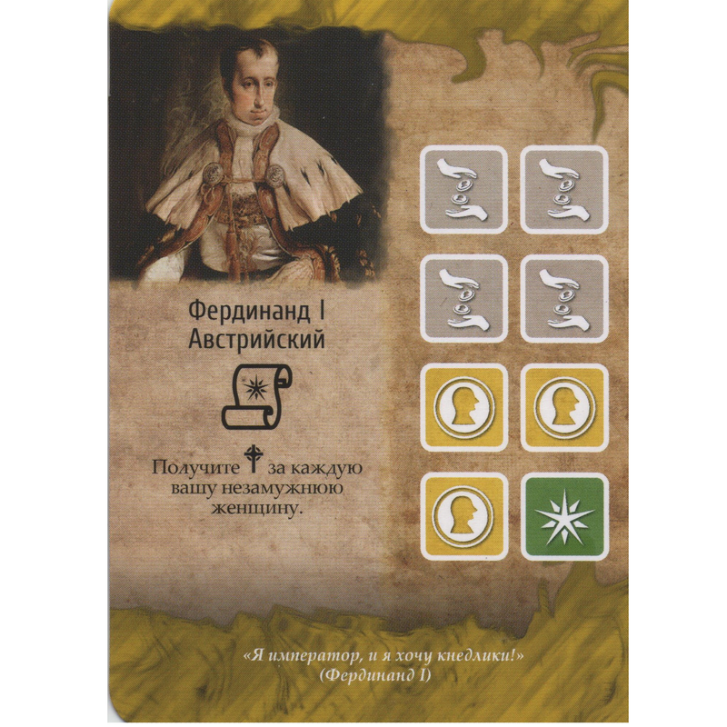 Фердинандо