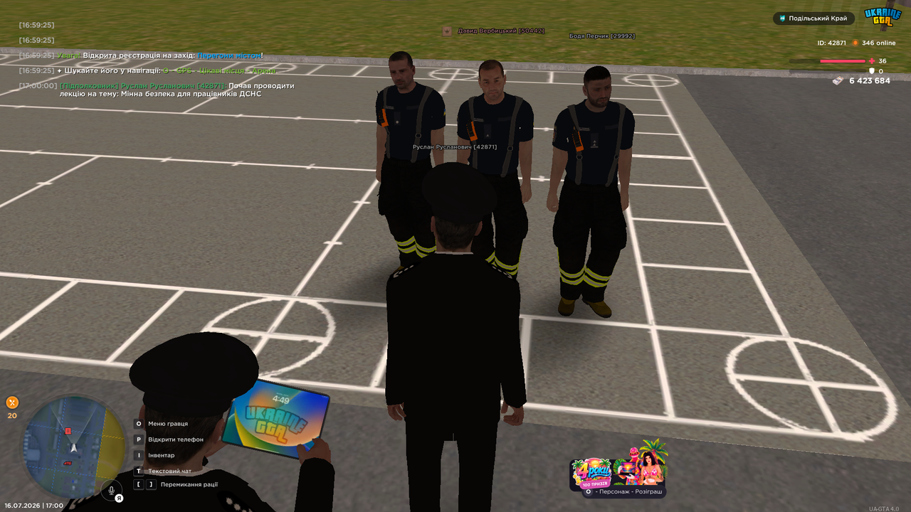 UKRAINE GTA 16 07 2026 17 00 01
