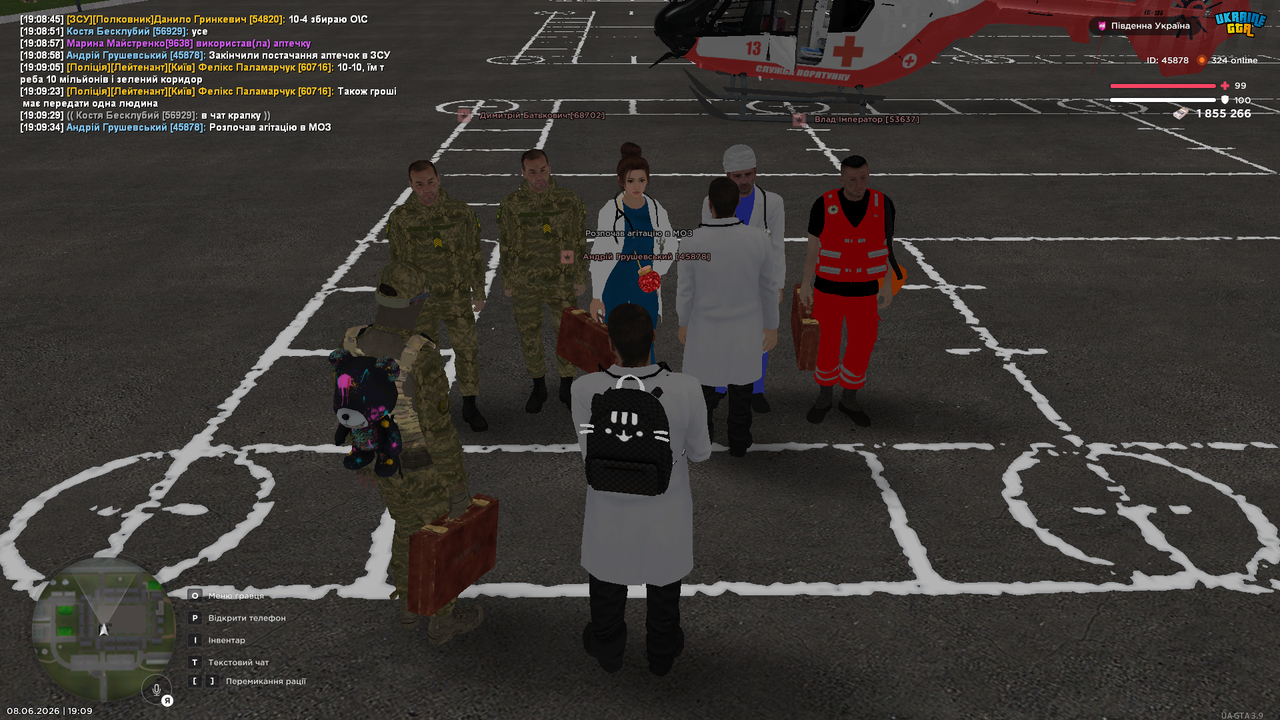 Medal TVGrand Theft Auto San Andreas20260608190935233