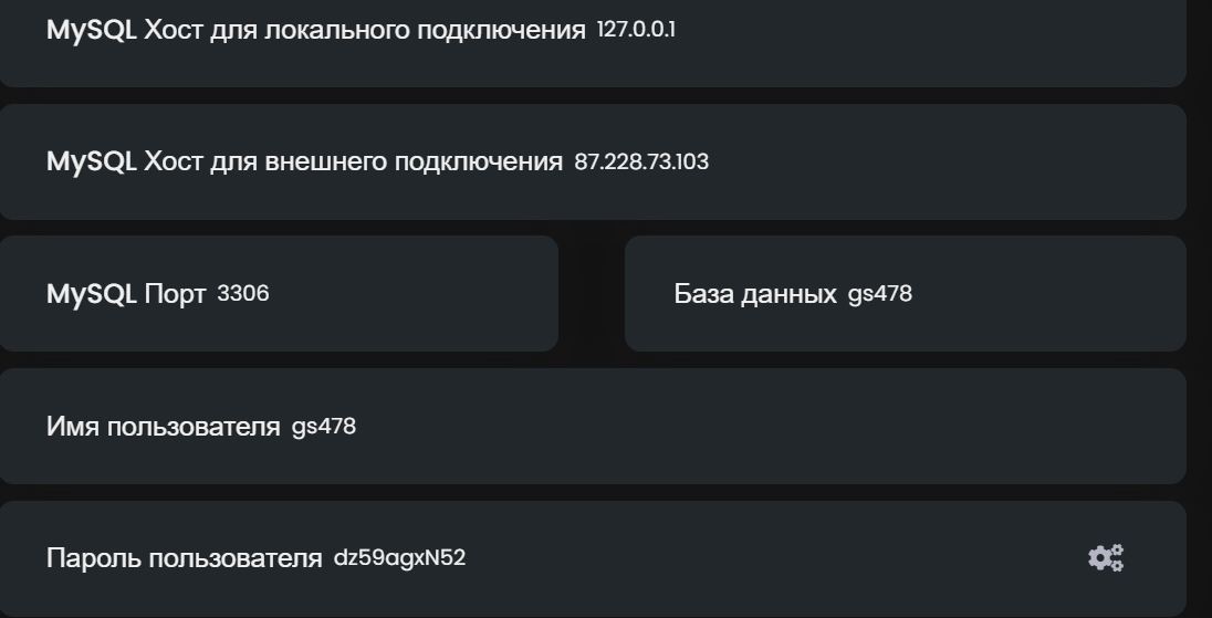 Скриншот 29 08 2026 14 36 03