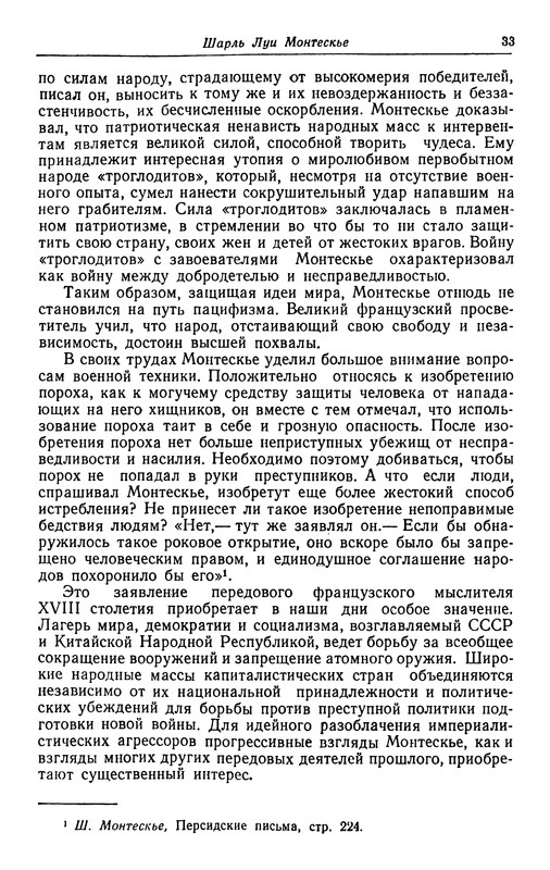 p0035