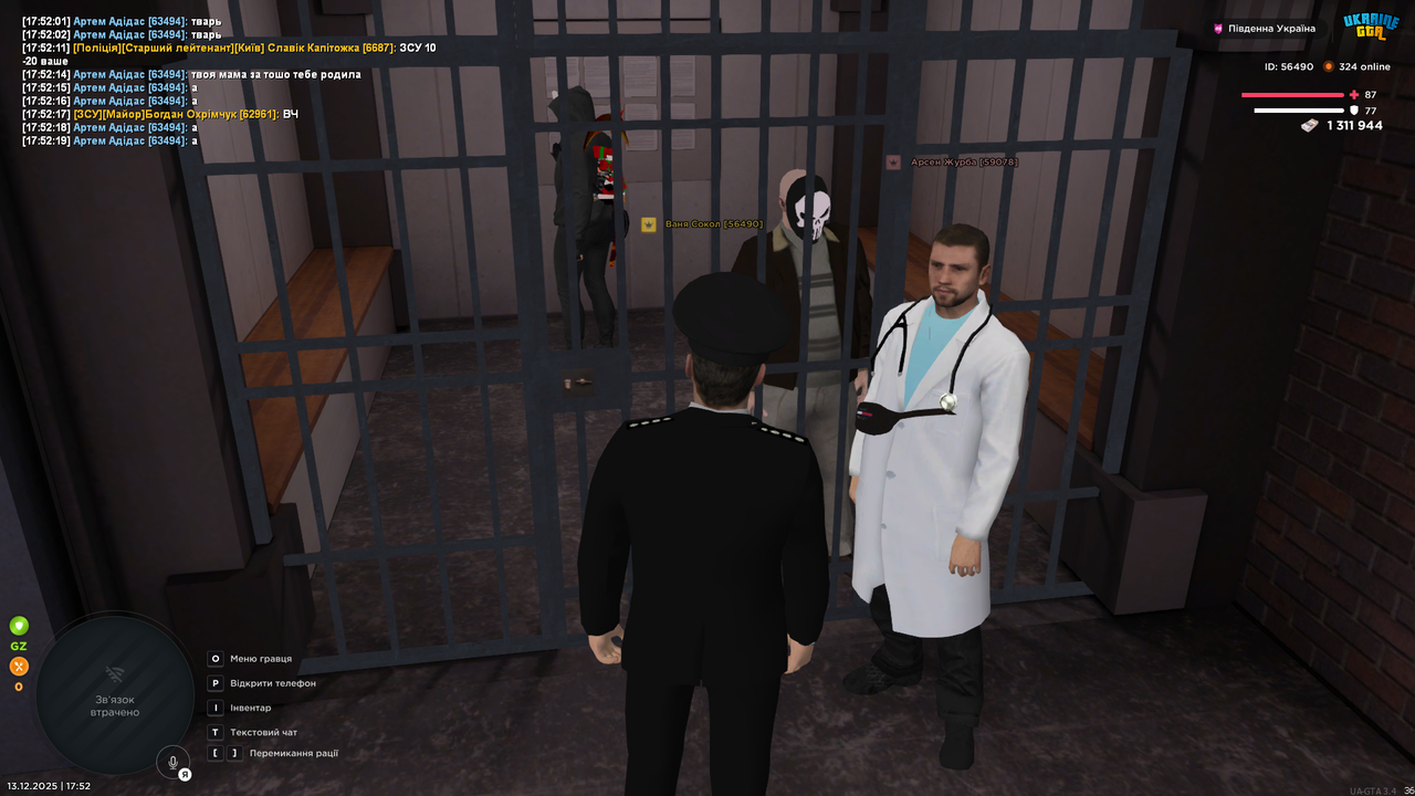 UKRAINE GTA 13 12 2025 17 52 20