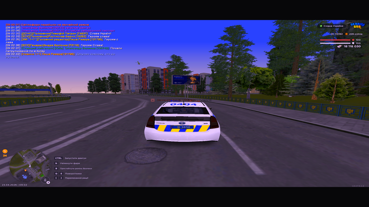 UKRAINE GTA 23 04 2026 9 02 44